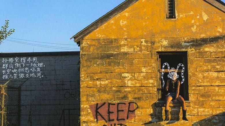 кадр из фильма Kitchen Dialogue