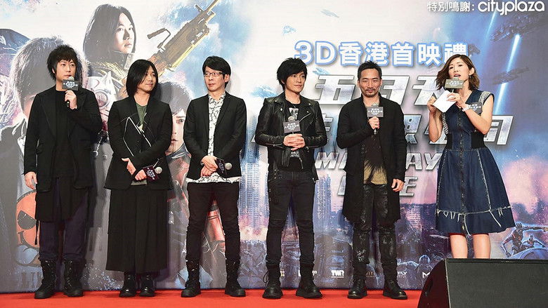 кадр из фильма Mayday: тур длиною в жизнь