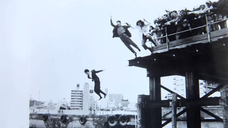 кадр из фильма ! [ai-ou]