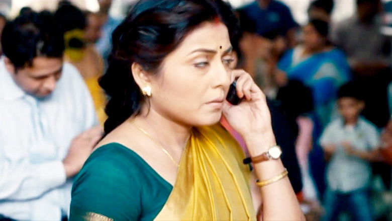 кадр из фильма রামধনু