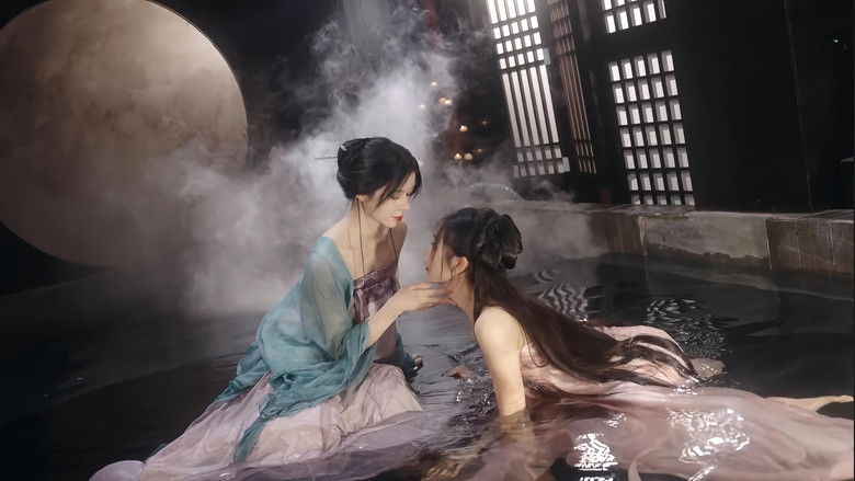 кадр из фильма In Another Life