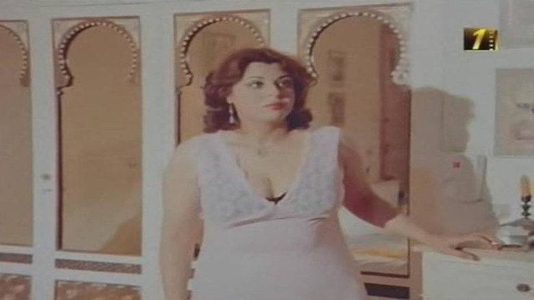 кадр из фильма مين فينا الحرامي