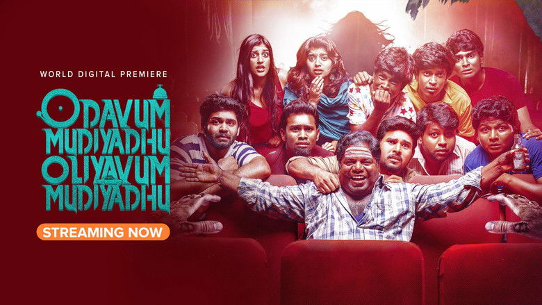 кадр из фильма ஓடவும் முடியாது ஒளியவும் முடியாது