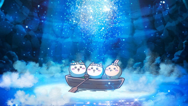 кадр из фильма 映画ちいかわ 人魚の島のひみつ