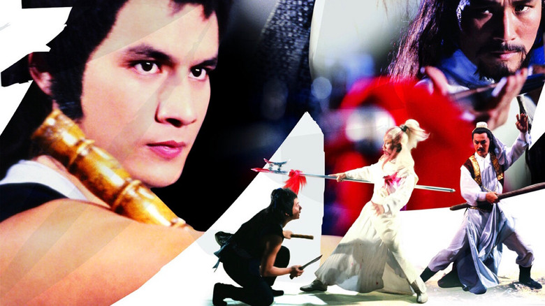 Смертельно разящий меч