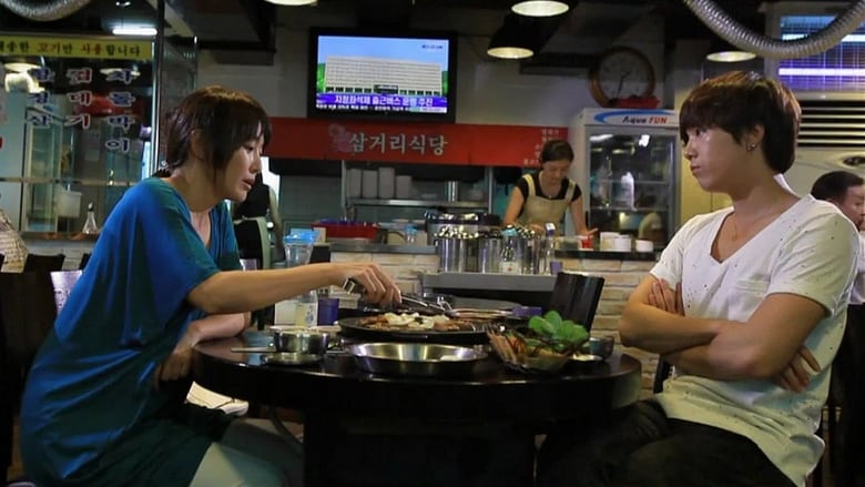 Норико едет в Сеул