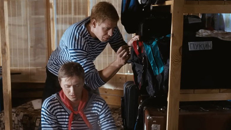 кадр из фильма Каникулы строгого режима