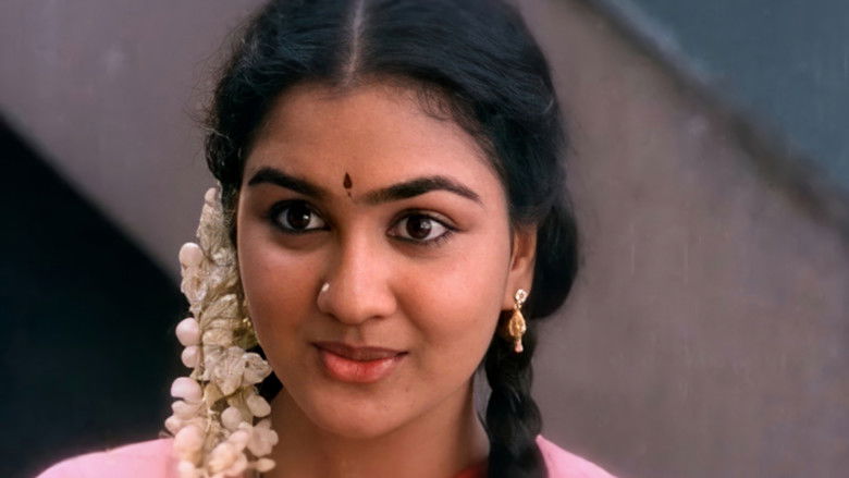 кадр из фильма மைகேல் மதன காம ராஜன்