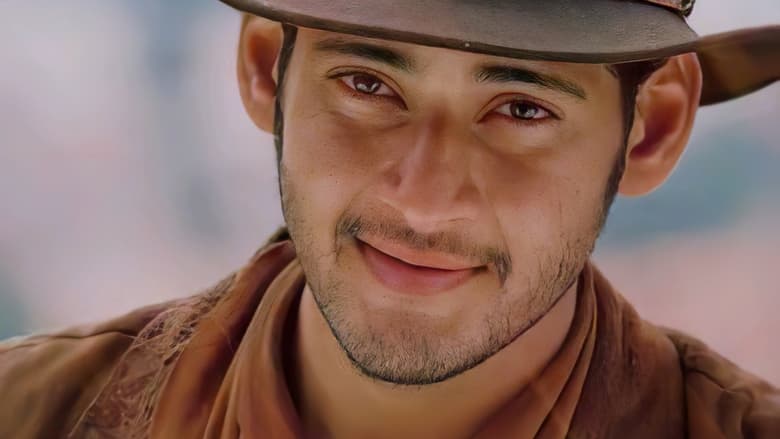 кадр из фильма టక్కరి దొంగ