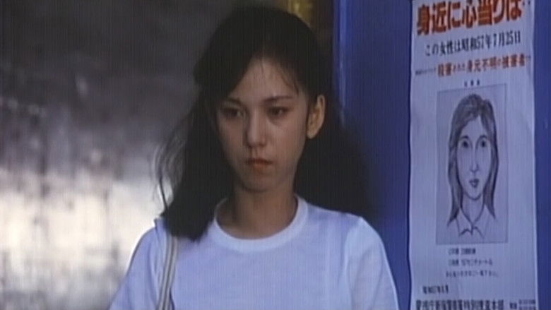 кадр из фильма 絶頂姉妹　堕ちる