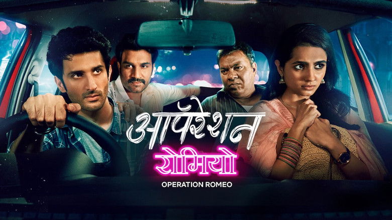 кадр из фильма Операция Ромео