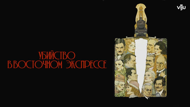 кадр из фильма Убийство в «Восточном экспрессе»