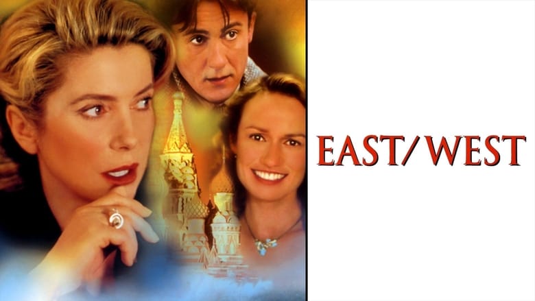 кадр из фильма Восток-Запад