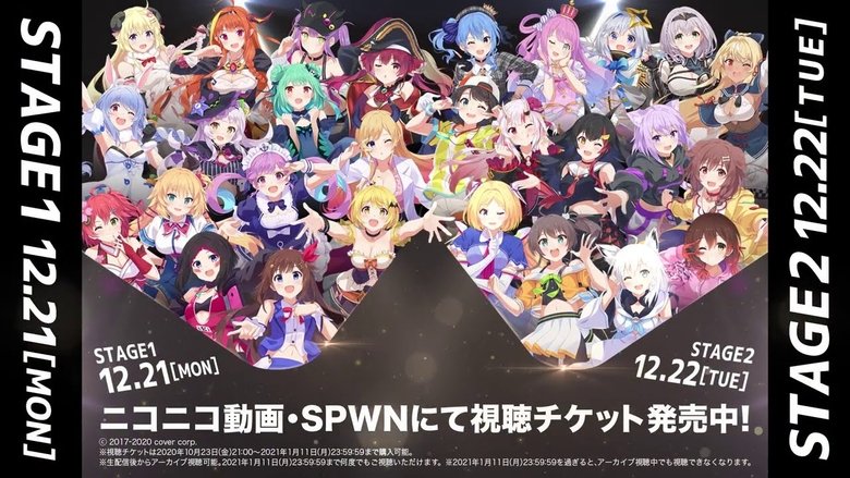 кадр из фильма hololive 2nd Fes. Beyond the Stage Day 2