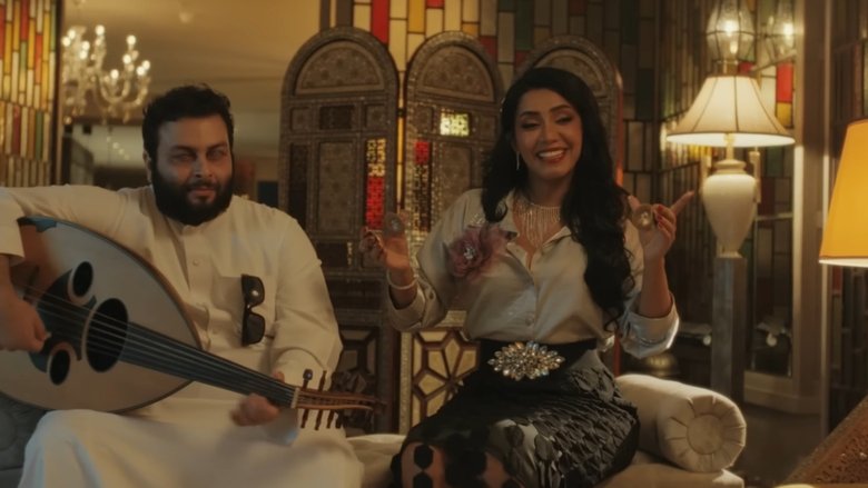 кадр из фильма آخر سهرة في طريق ر