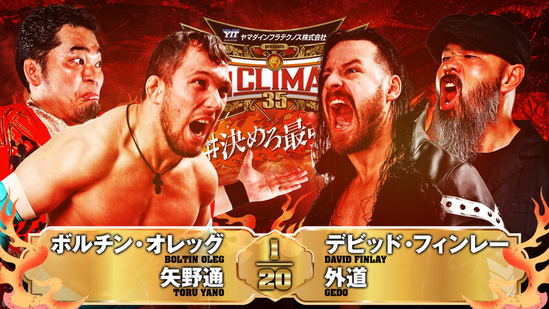 кадр из фильма NJPW G1 Climax 35: Day 8