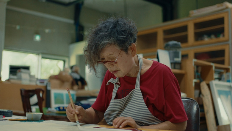 кадр из фильма 핑크문