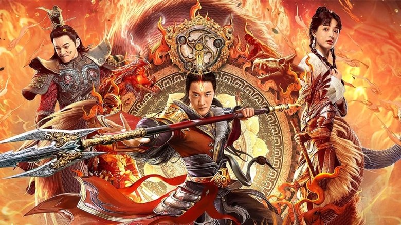 кадр из фильма Легенда о Ян Цзяне