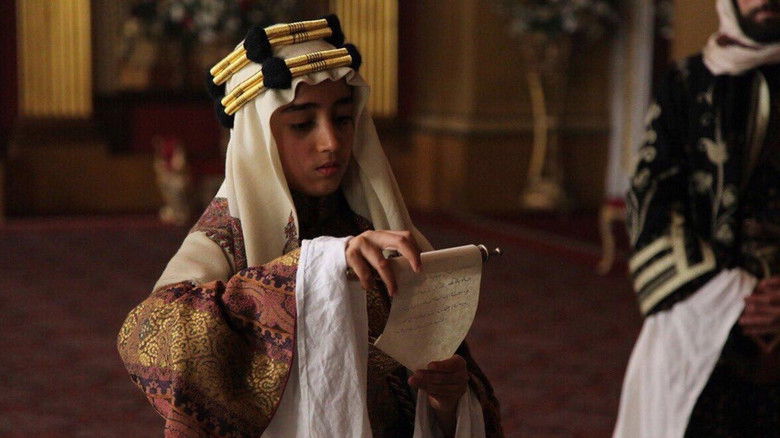 Рожденный королем