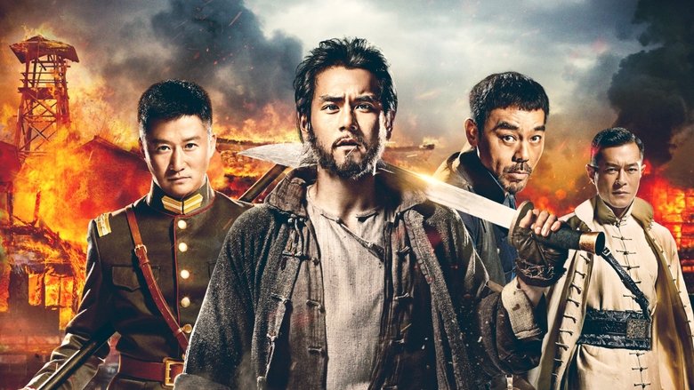 кадр из фильма Зов героев