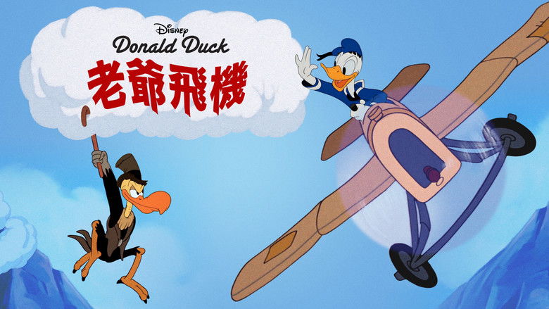 кадр из фильма Дональд Дак: Летающая развалюха