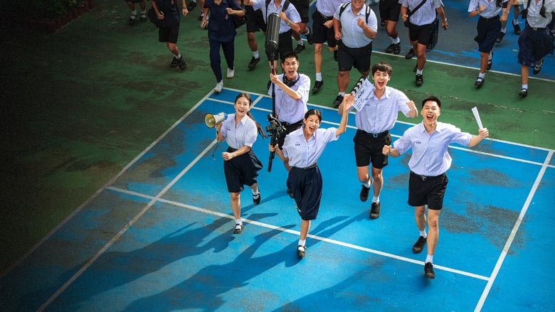 кадр из фильма เพื่อน(ไม่)สนิท