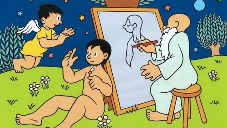 Сотворение мира