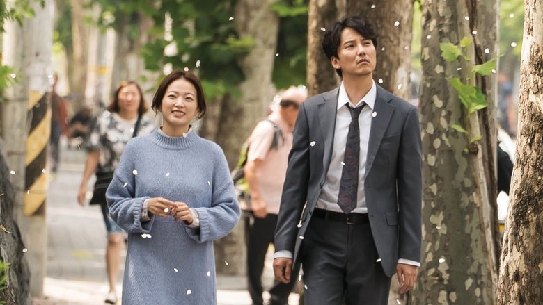 кадр из фильма 어느날