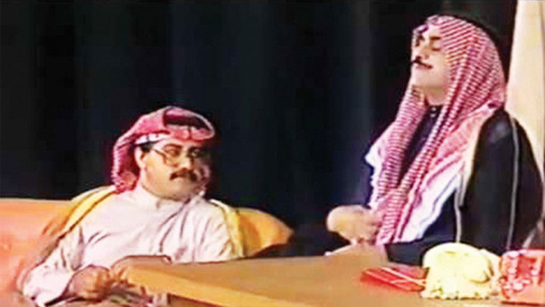 кадр из фильма فرسان المناخ