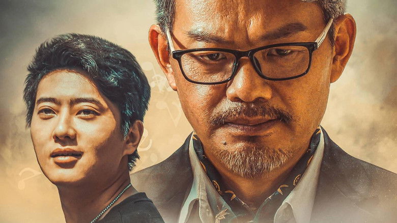 кадр из фильма 解忧音声馆