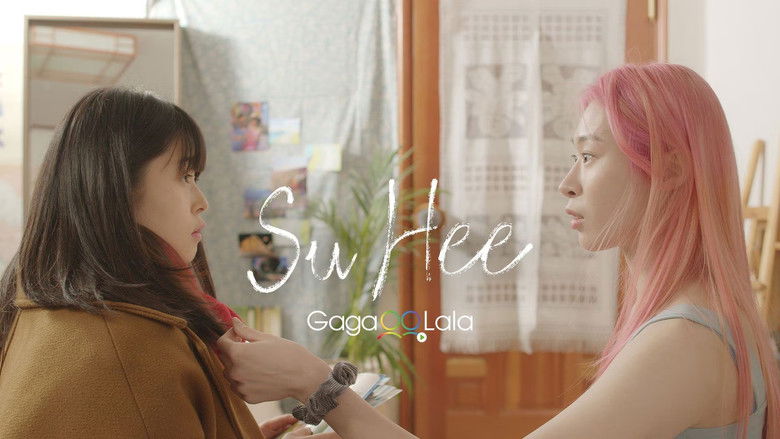 кадр из фильма 수희