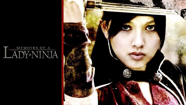 кадр из фильма 隠密くノ一列伝 ～秘められた女忍び～