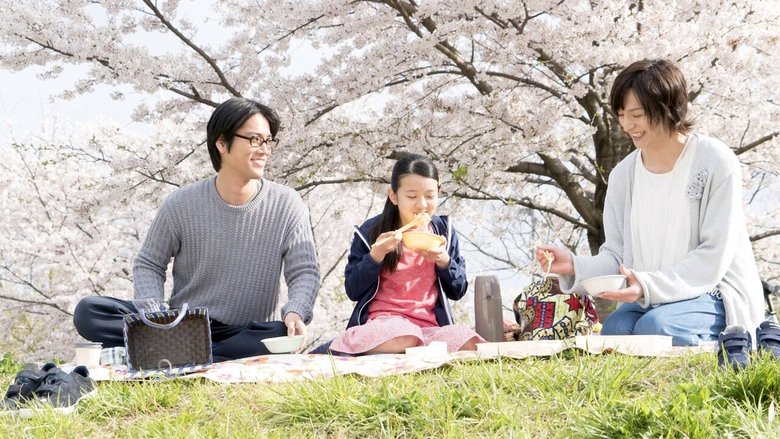 кадр из фильма 彼らが本気で編むときは、