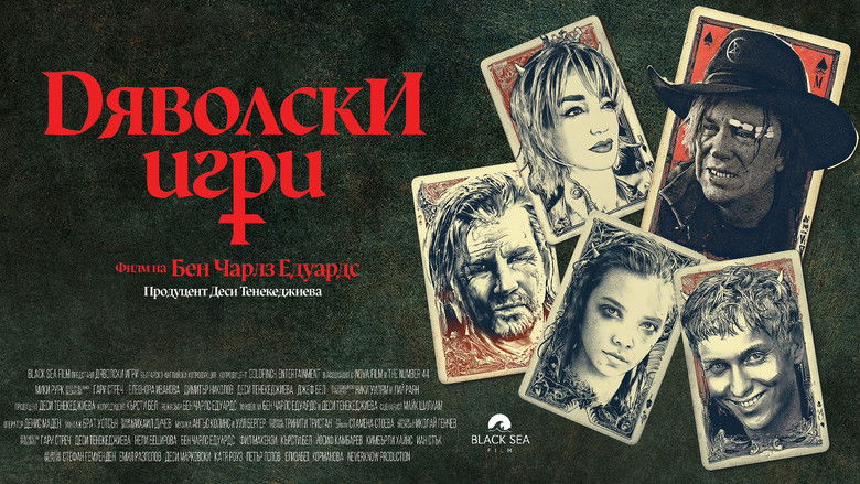 кадр из фильма Devil's Play