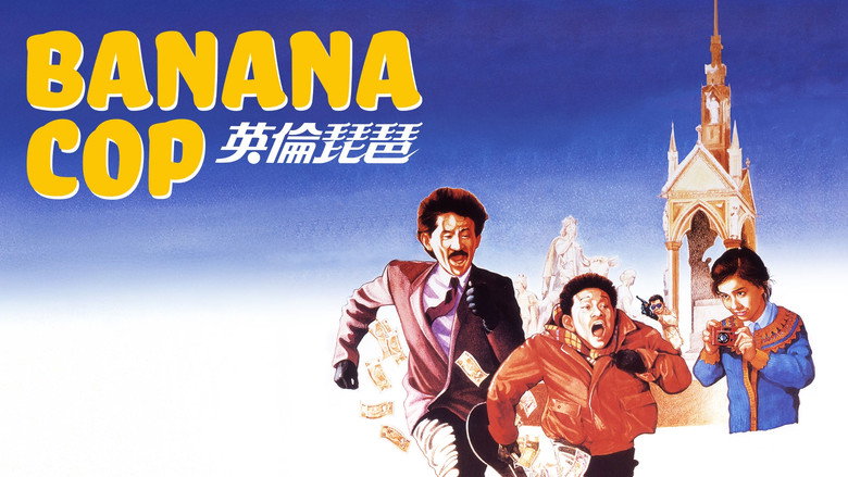 кадр из фильма 英倫琵琶