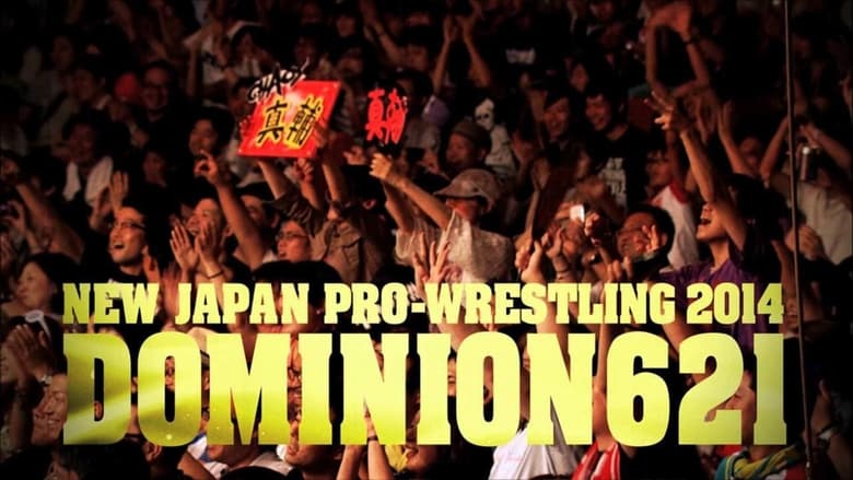 кадр из фильма NJPW Dominion 6.21
