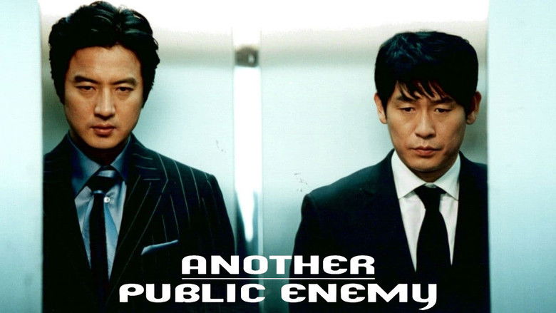 кадр из фильма 공공의 적 2