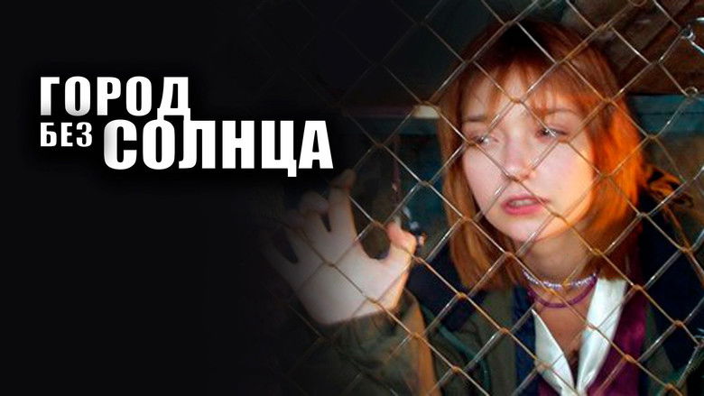 кадр из фильма Город без солнца