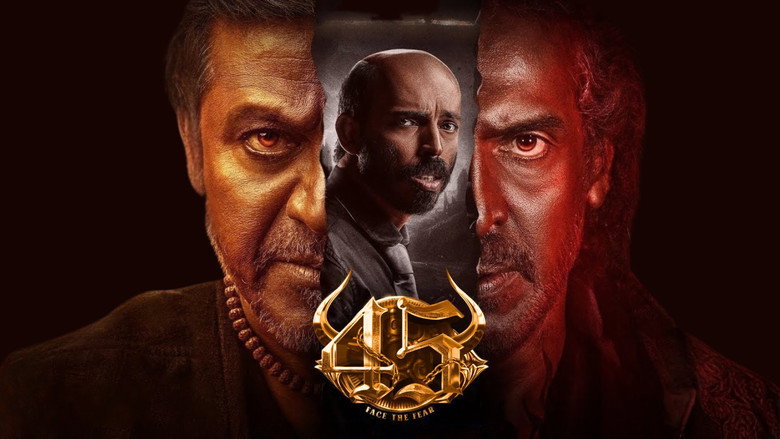 кадр из фильма 45