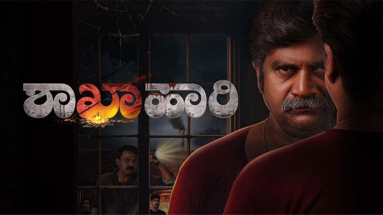 кадр из фильма ಶಾಖಾಹಾರಿ