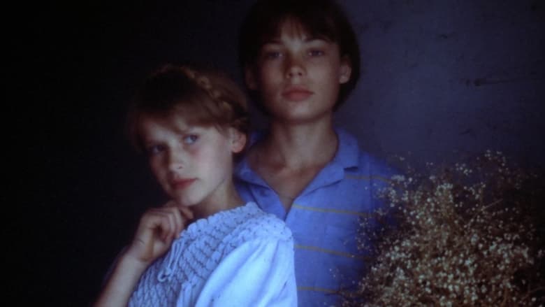 Нежные кузины