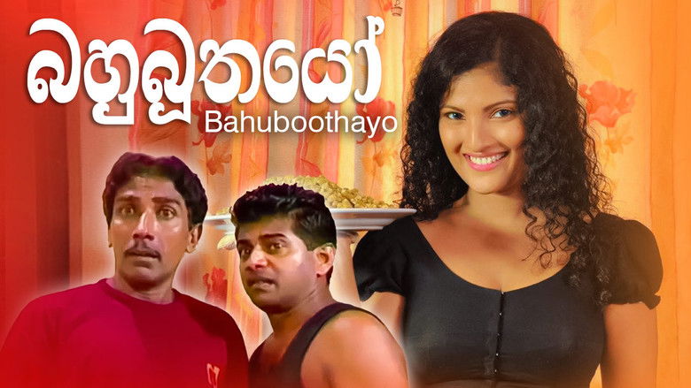 кадр из фильма Bahubuthayo - බහුබූතයෝ
