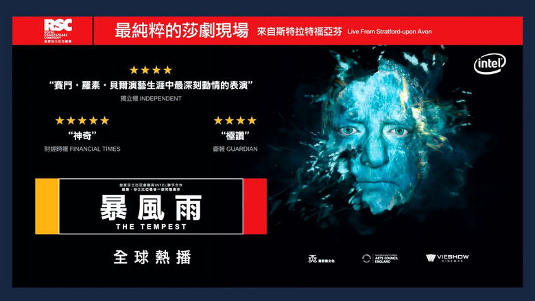 кадр из фильма RSC Live: The Tempest