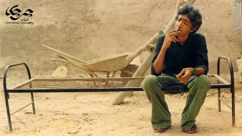 кадр из фильма چی‌چکا قصه‌ی شب