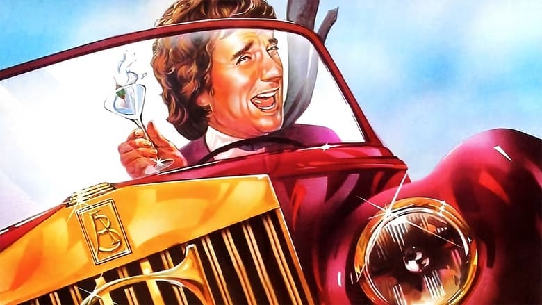 кадр из фильма Артур