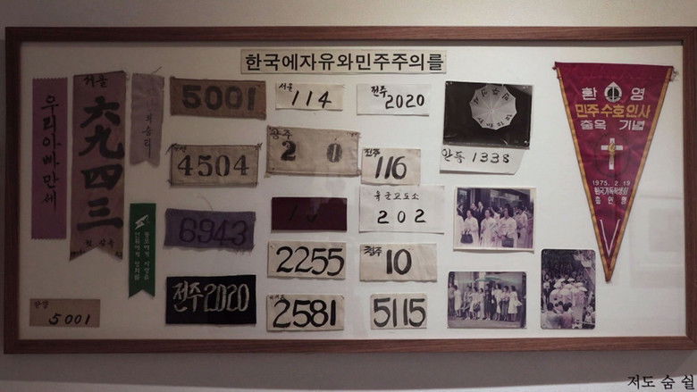 кадр из фильма 늦봄 2020