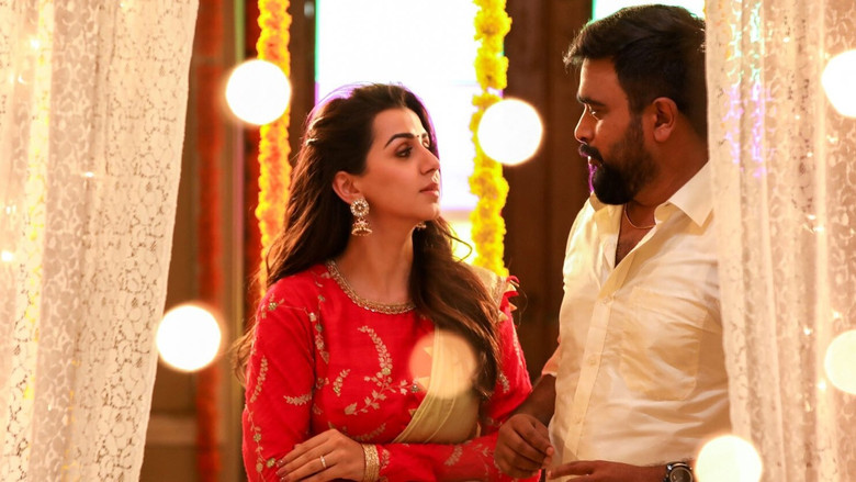 кадр из фильма ராஜவம்சம்