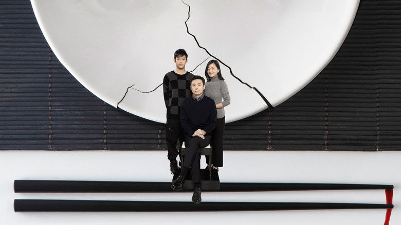 кадр из фильма Краткая история семьи