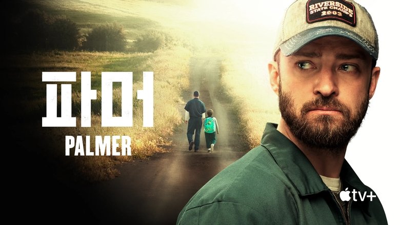 кадр из фильма Палмер