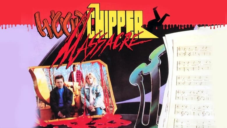 кадр из фильма Woodchipper Massacre